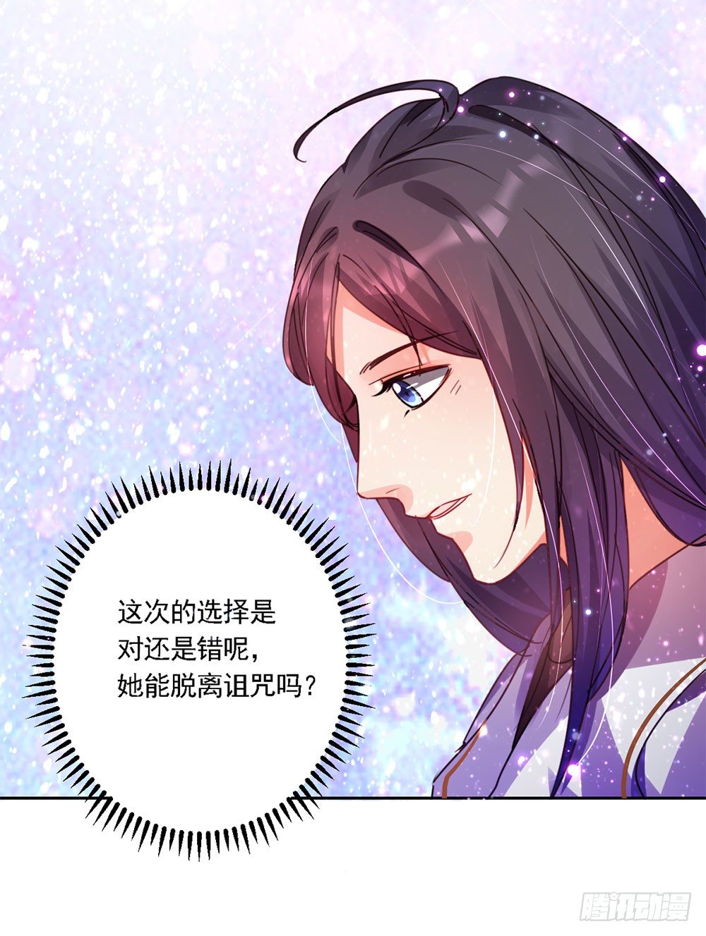 第四话 这是什么地方-第5话