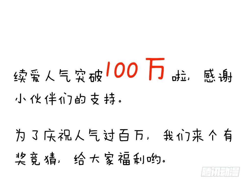 第四话 这是什么地方-第5话