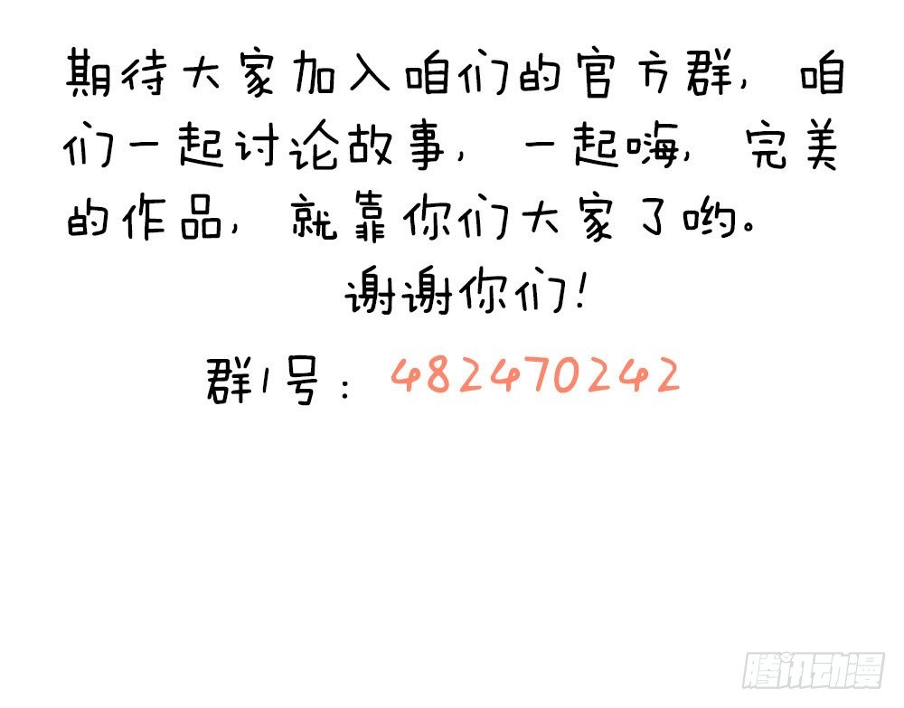 第四话 这是什么地方-第5话