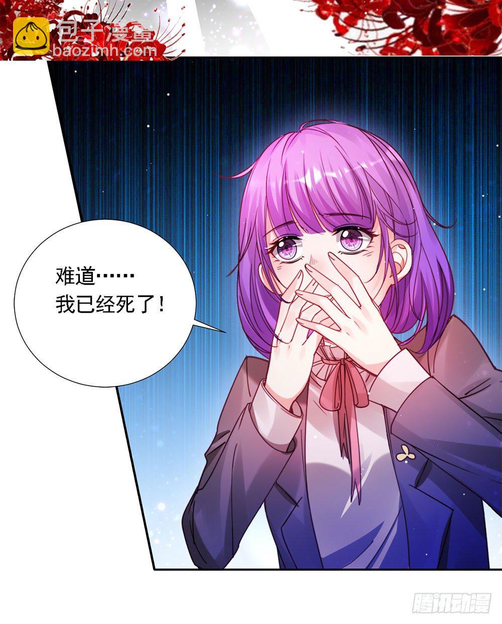 第四话 这是什么地方-第5话