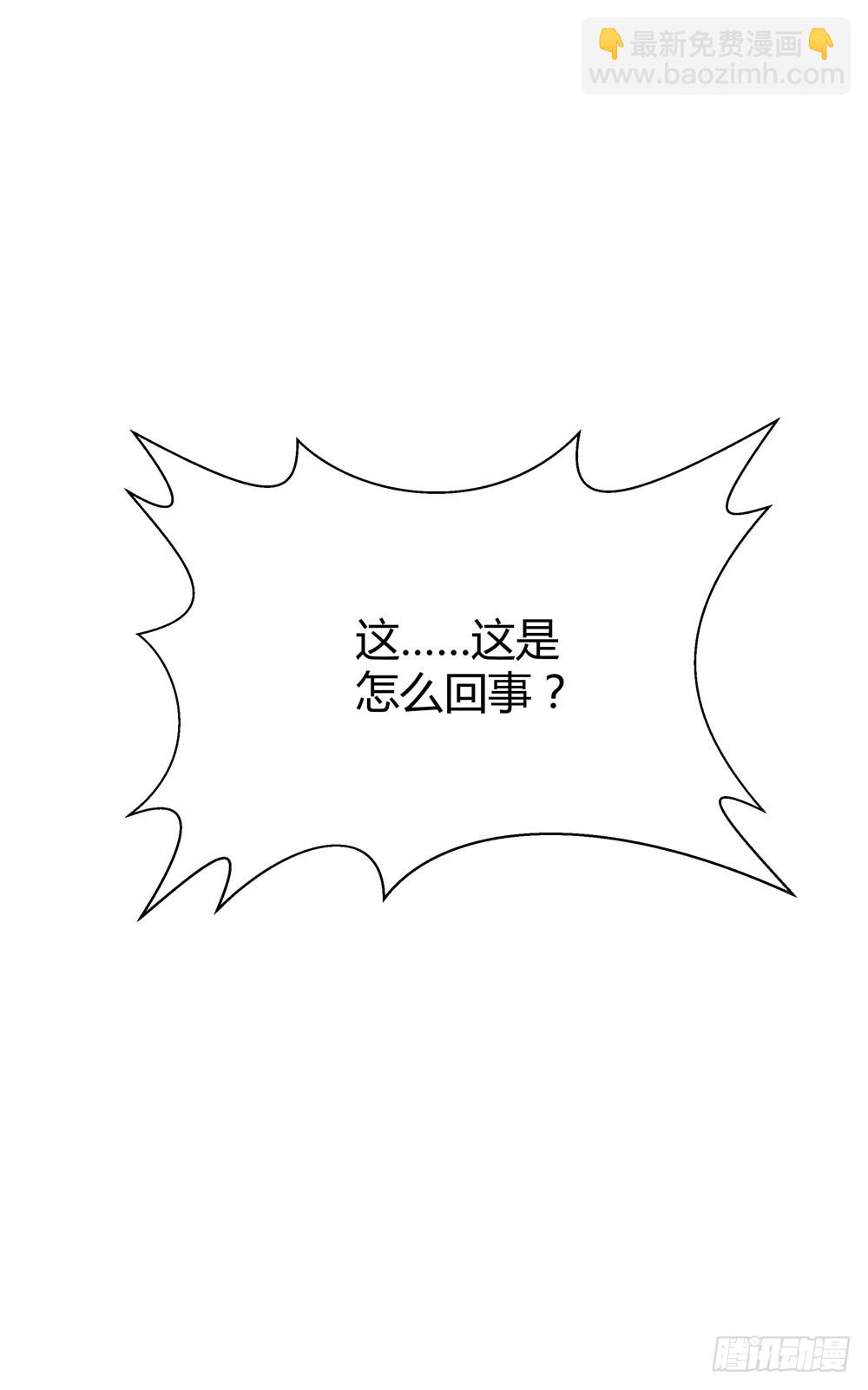 第三十九话 无法走出的学校-第41话