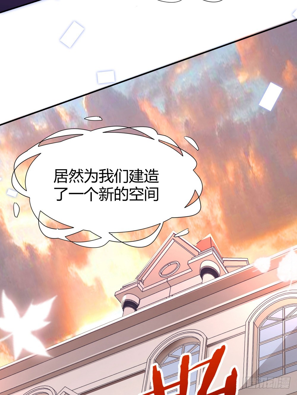 第三十九话 无法走出的学校-第41话