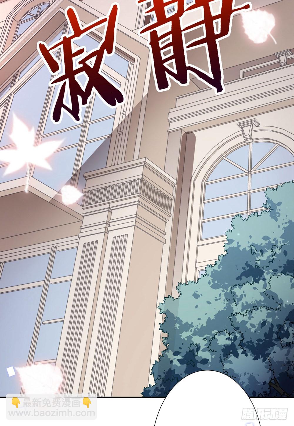 第三十九话 无法走出的学校-第41话