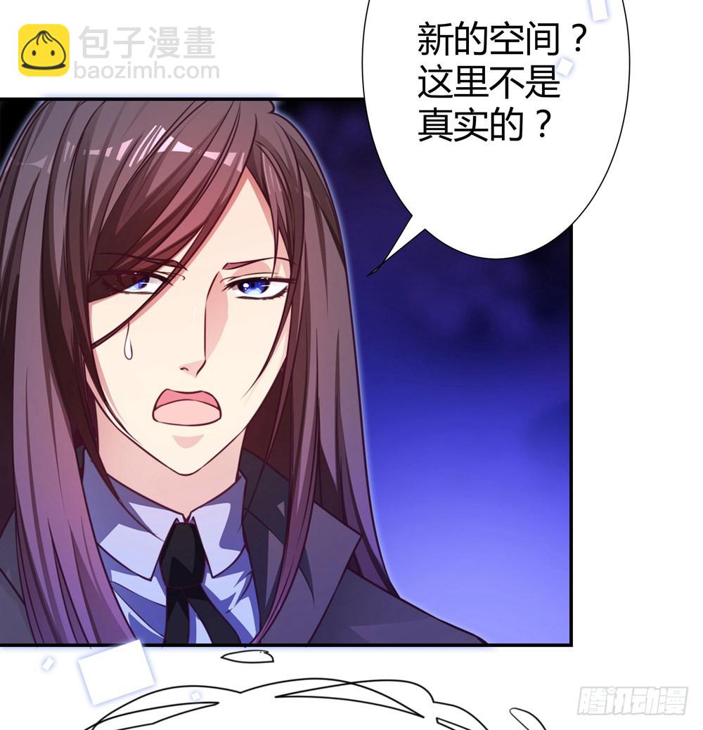 第三十九话 无法走出的学校-第41话