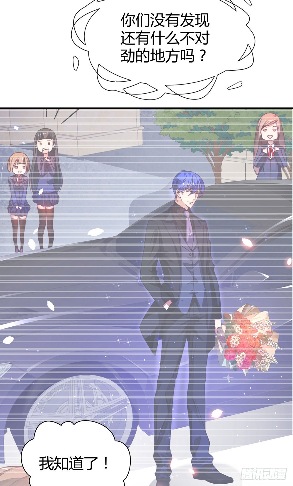 第三十九话 无法走出的学校-第41话