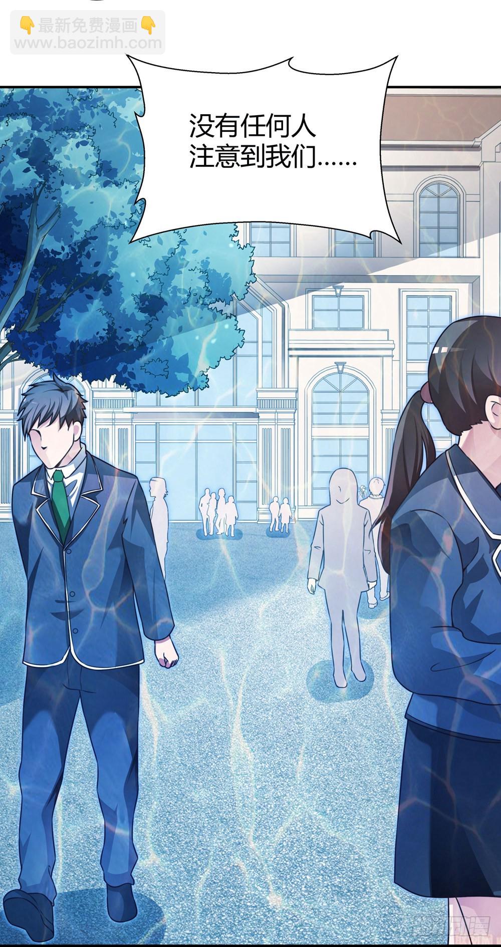 第三十九话 无法走出的学校-第41话