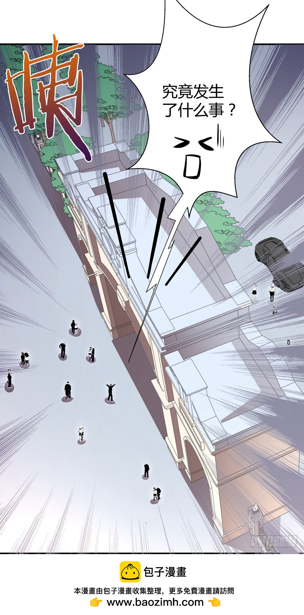 第三十九话 无法走出的学校-第41话