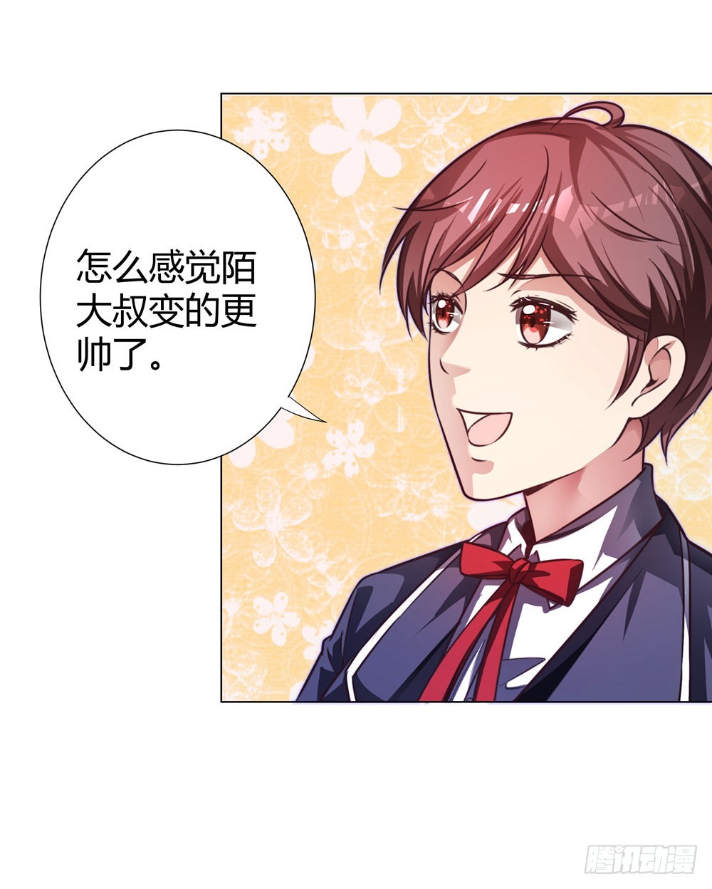 第四十一话 陌心的残魂-第43话