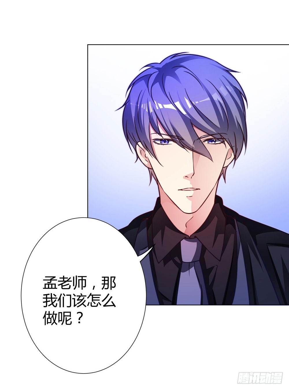 第四十一话 陌心的残魂-第43话