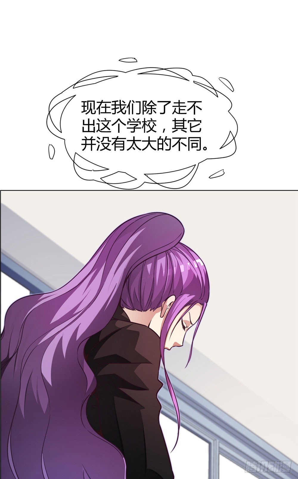 第四十一话 陌心的残魂-第43话