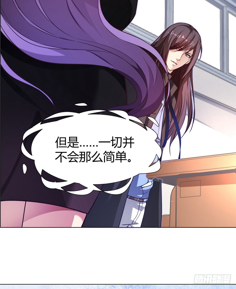 第四十一话 陌心的残魂-第43话