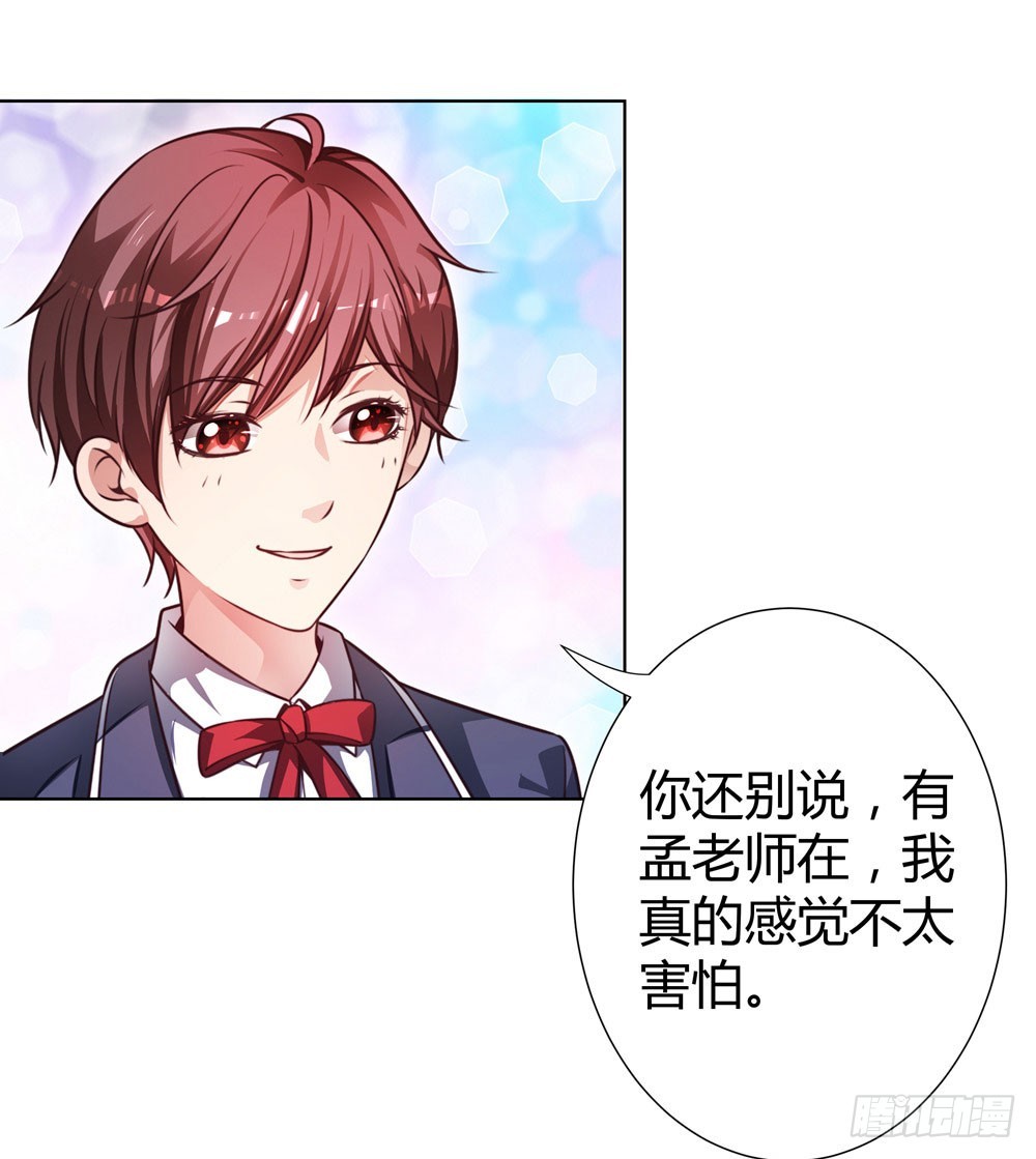 第四十一话 陌心的残魂-第43话