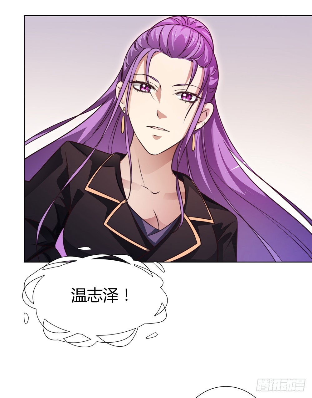 第四十一话 陌心的残魂-第43话