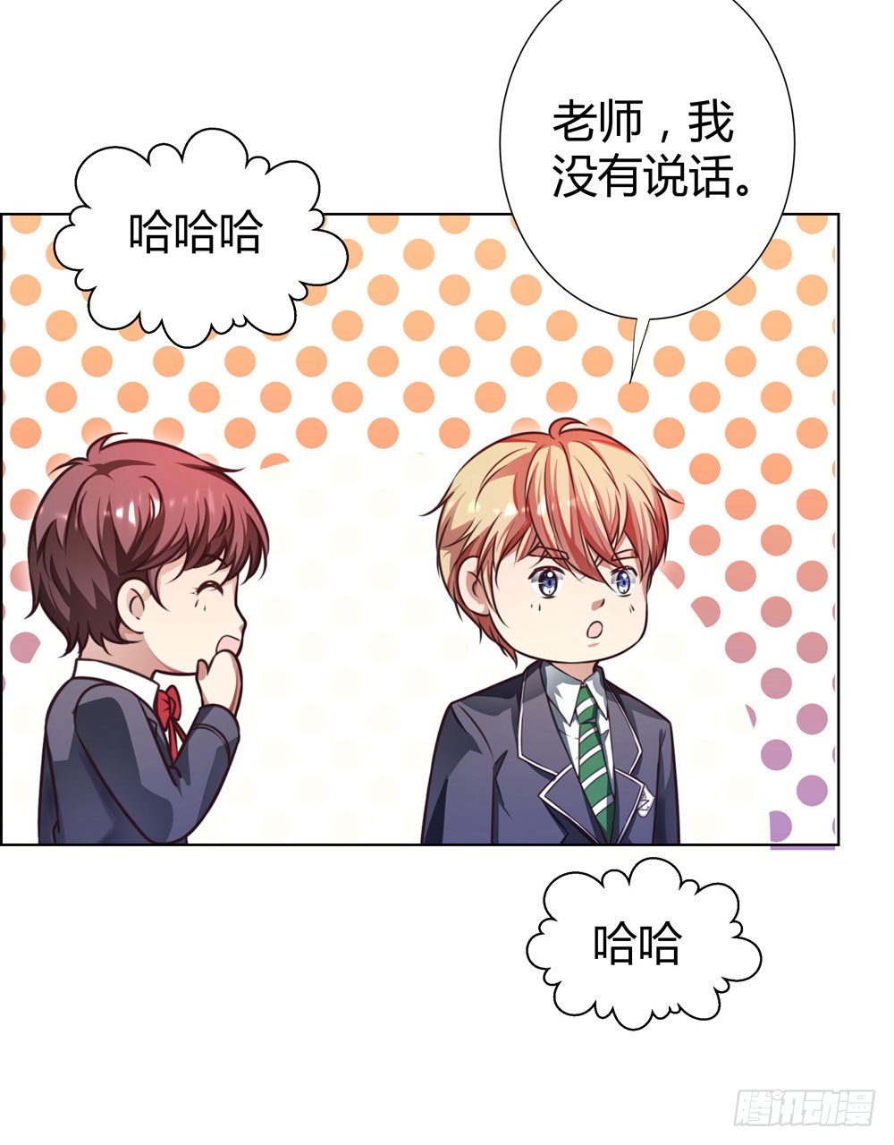 第四十一话 陌心的残魂-第43话