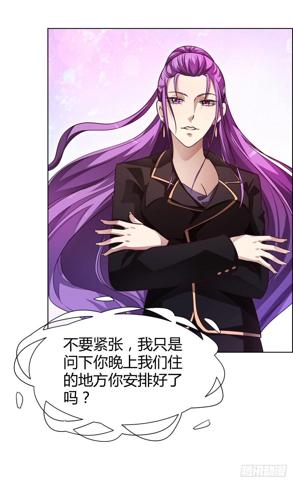 第四十一话 陌心的残魂-第43话