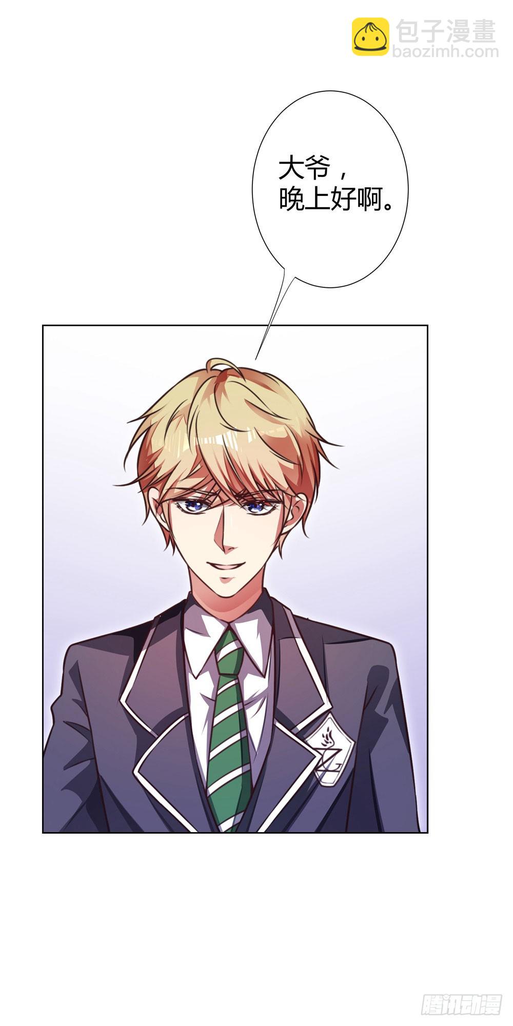 第四十一话 陌心的残魂-第43话