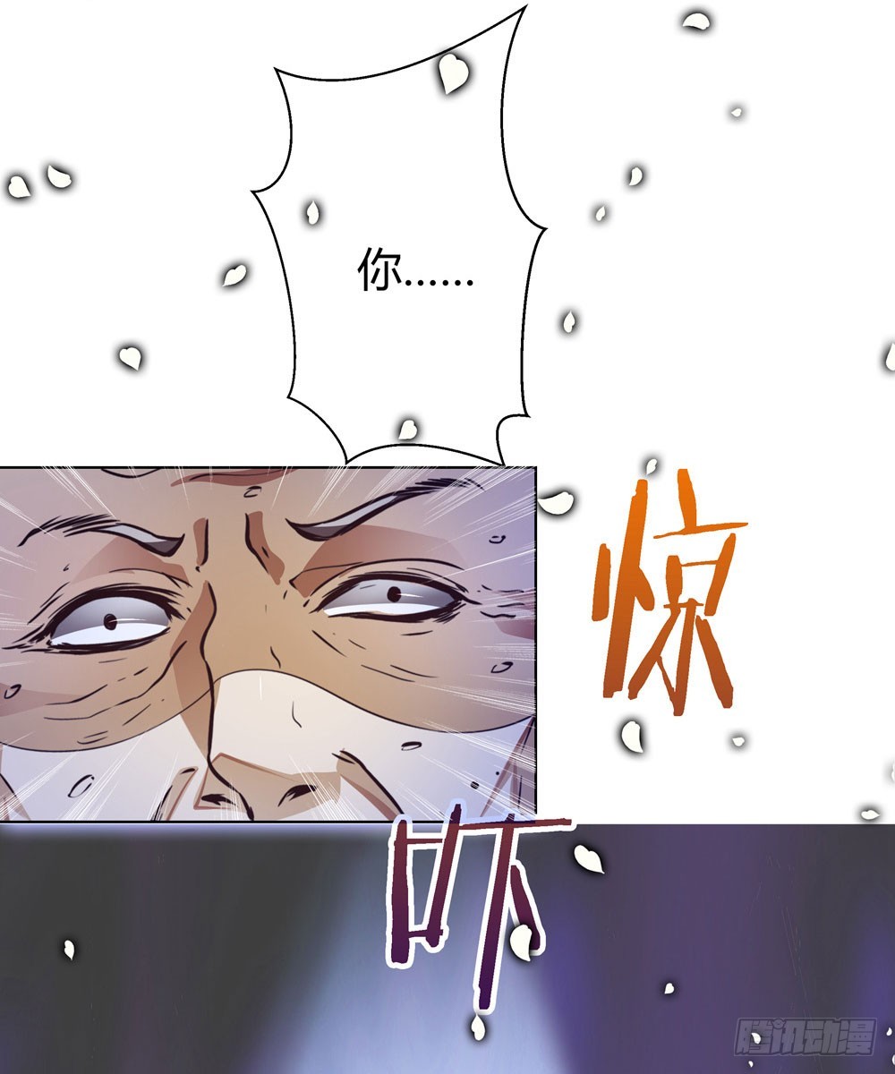 第四十一话 陌心的残魂-第43话