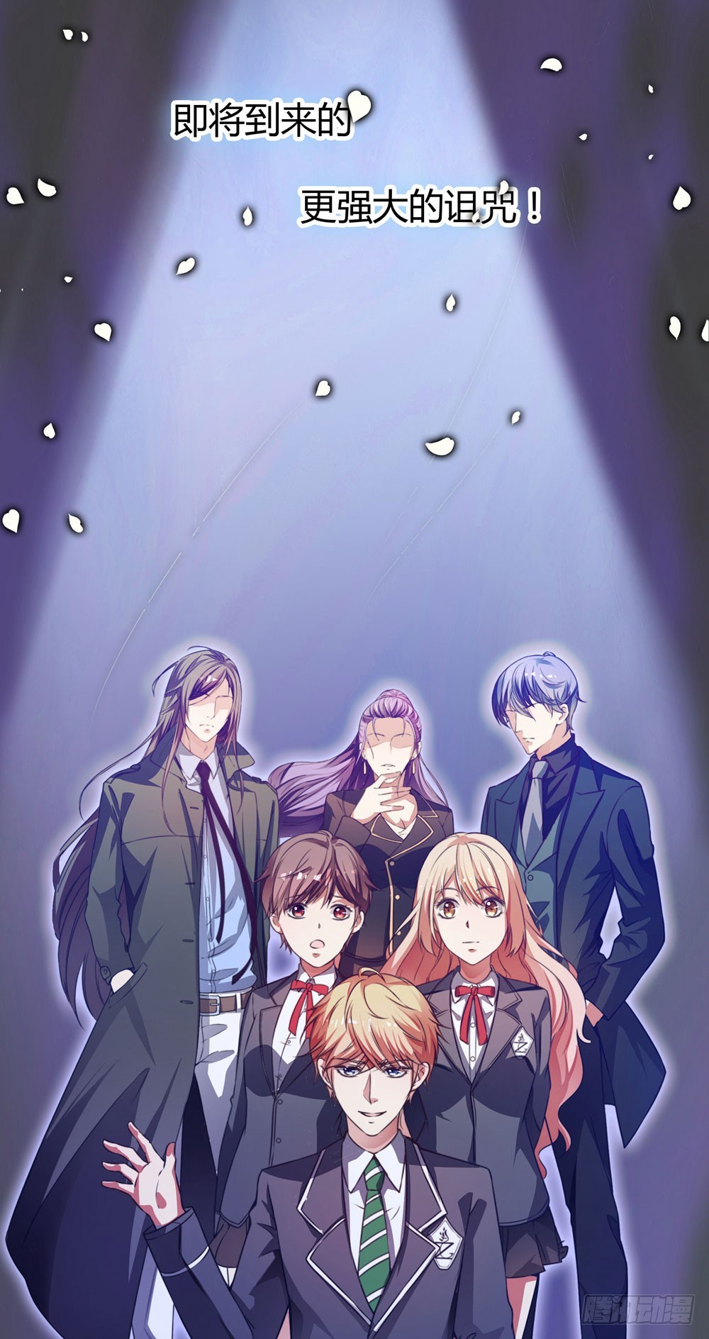 第四十一话 陌心的残魂-第43话