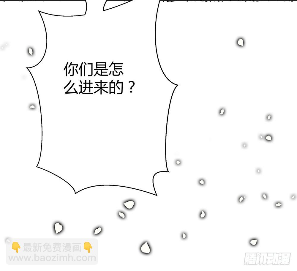 第四十一话 陌心的残魂-第43话