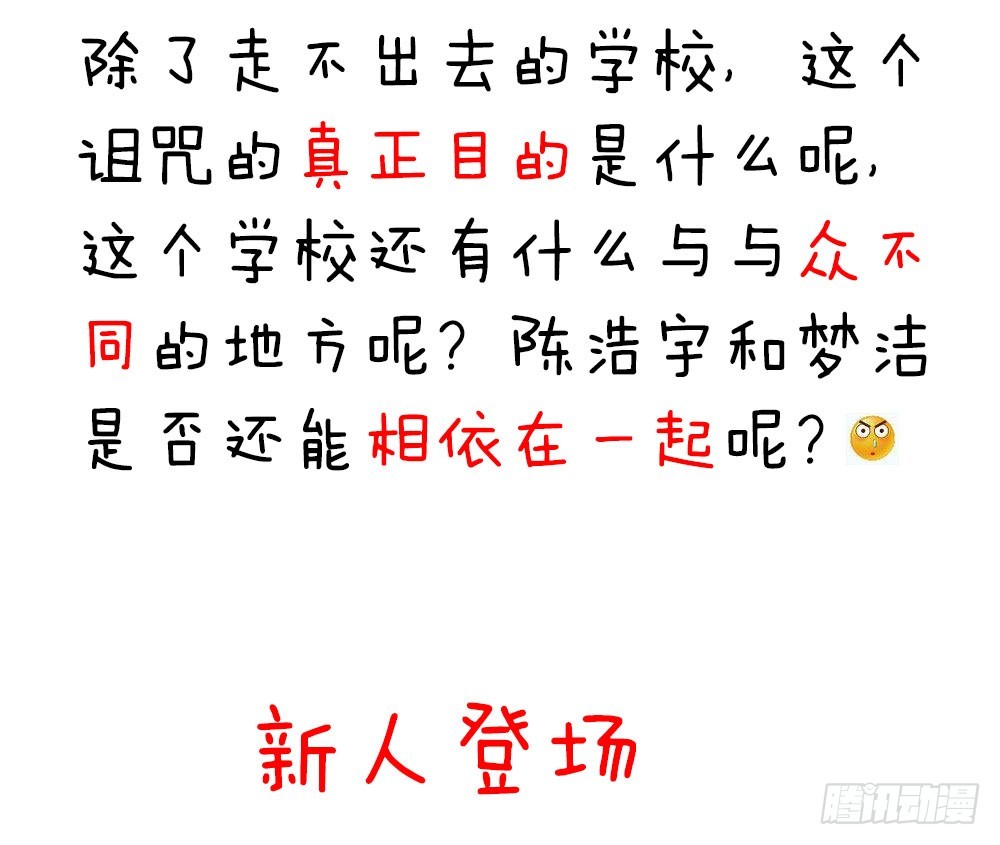 第四十一话 陌心的残魂-第43话