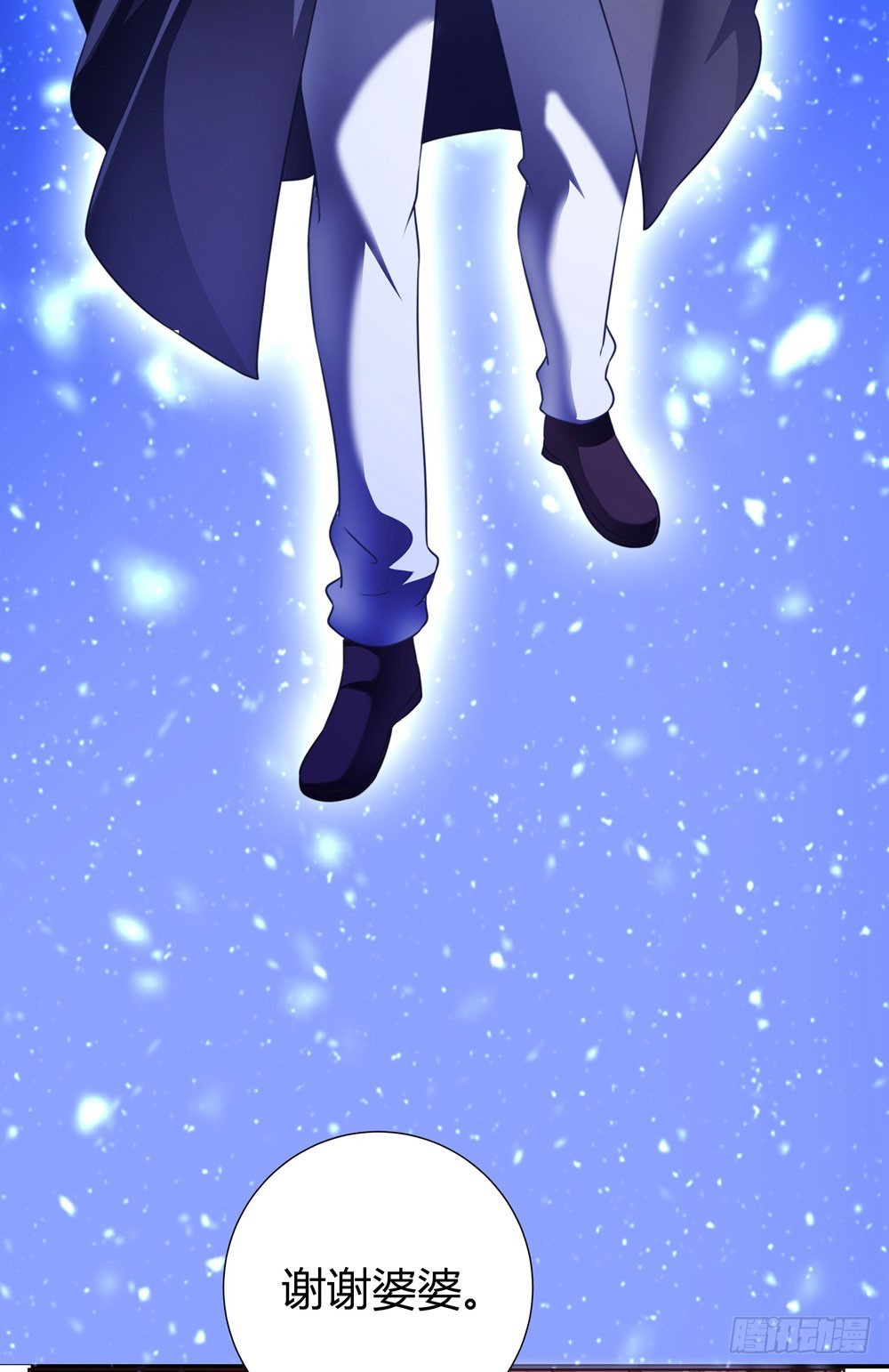 第四十一话 陌心的残魂-第43话