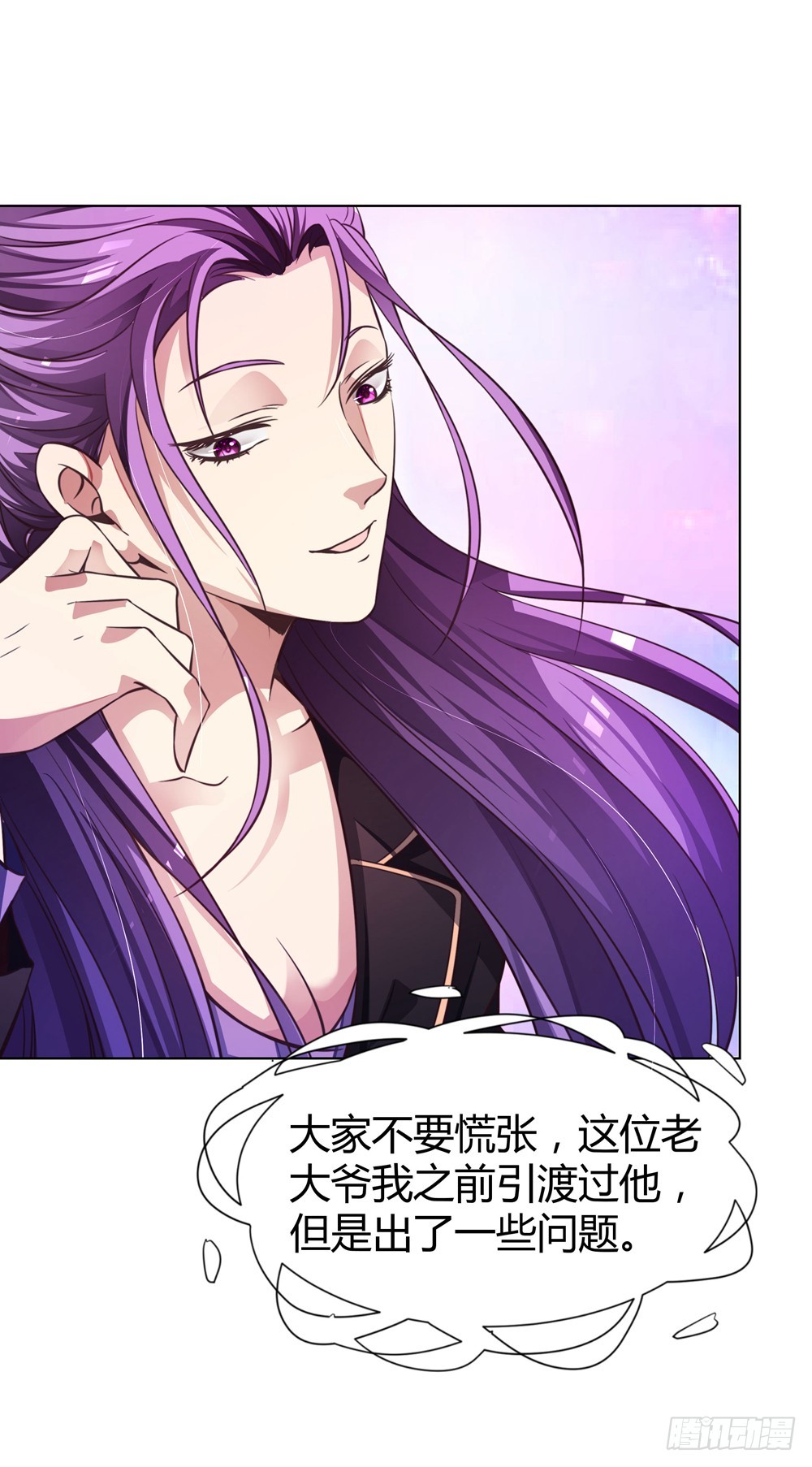 第四十三话 消失的学生-第45话