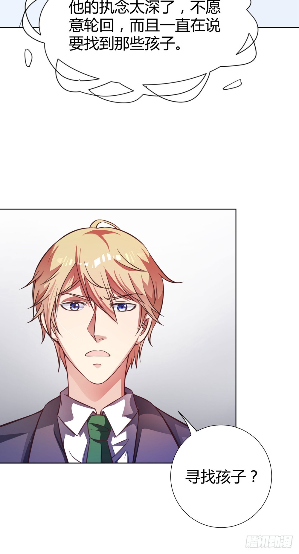 第四十三话 消失的学生-第45话