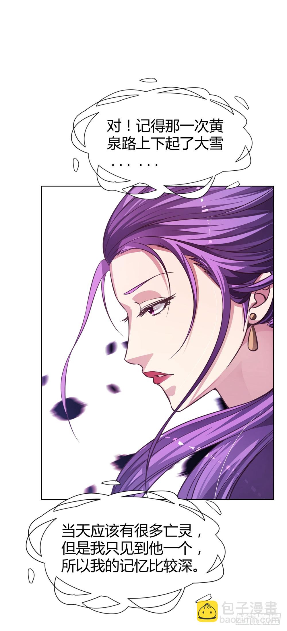 第四十三话 消失的学生-第45话