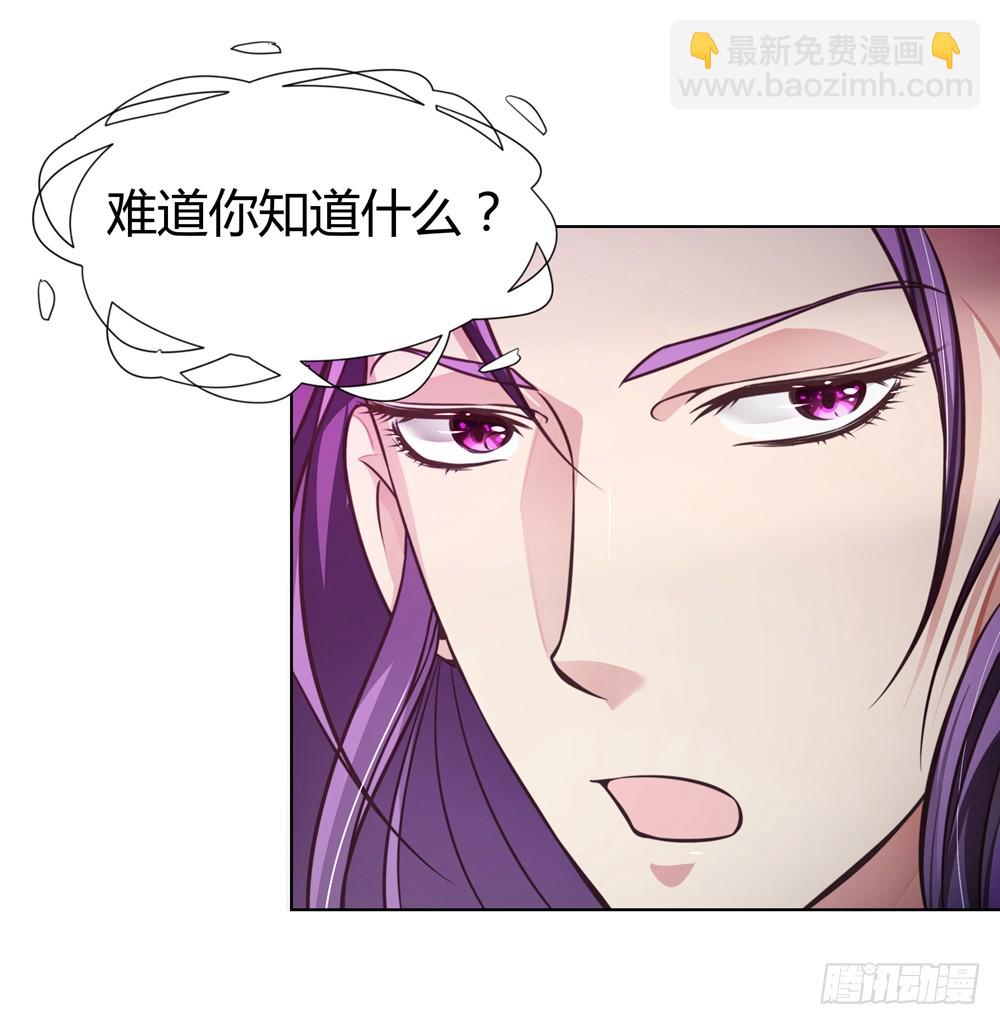 第四十三话 消失的学生-第45话