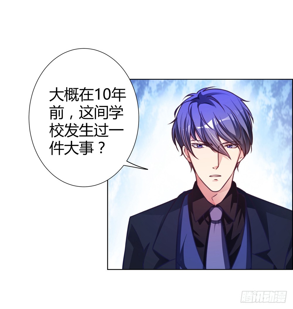 第四十三话 消失的学生-第45话