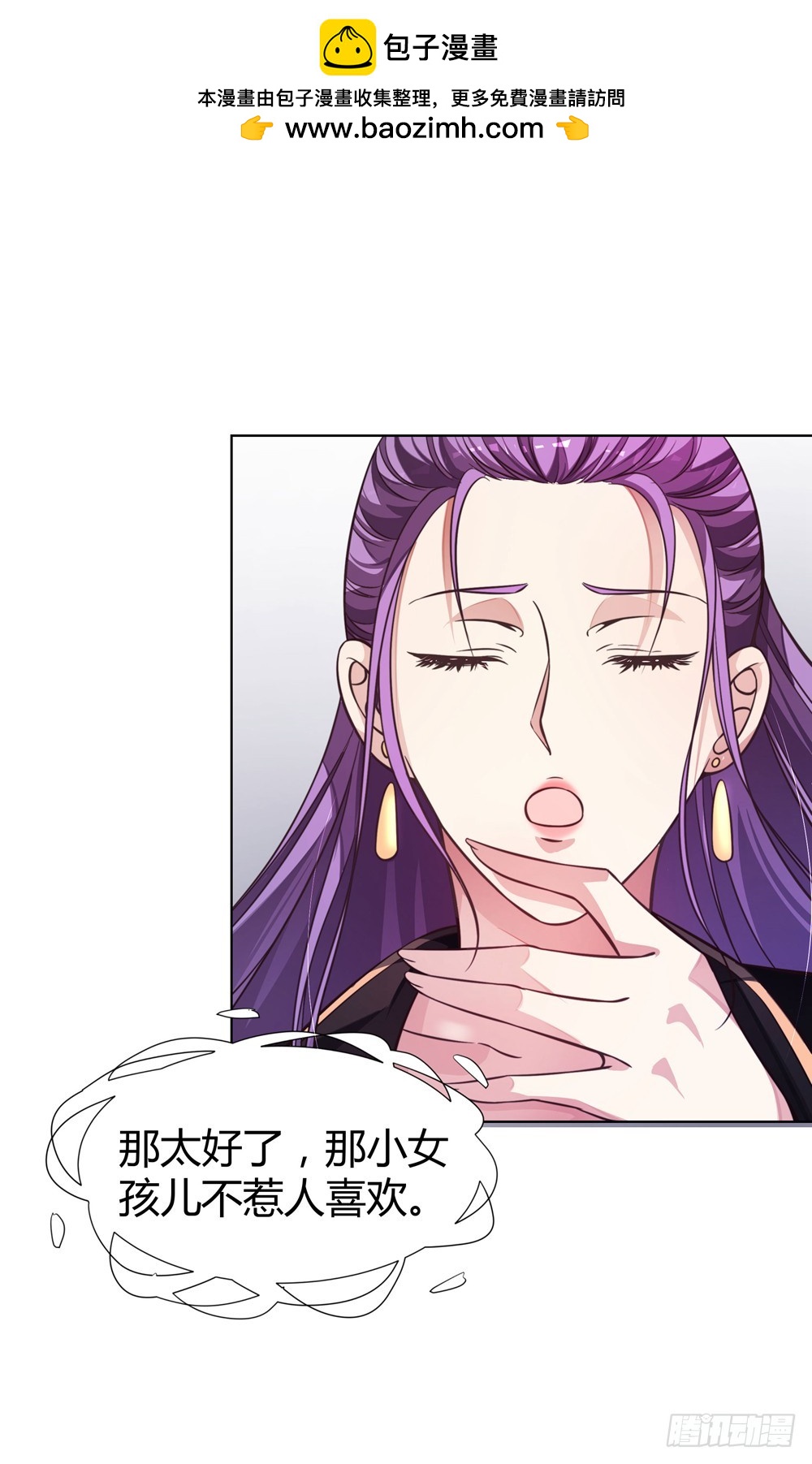 第四十三话 消失的学生-第45话