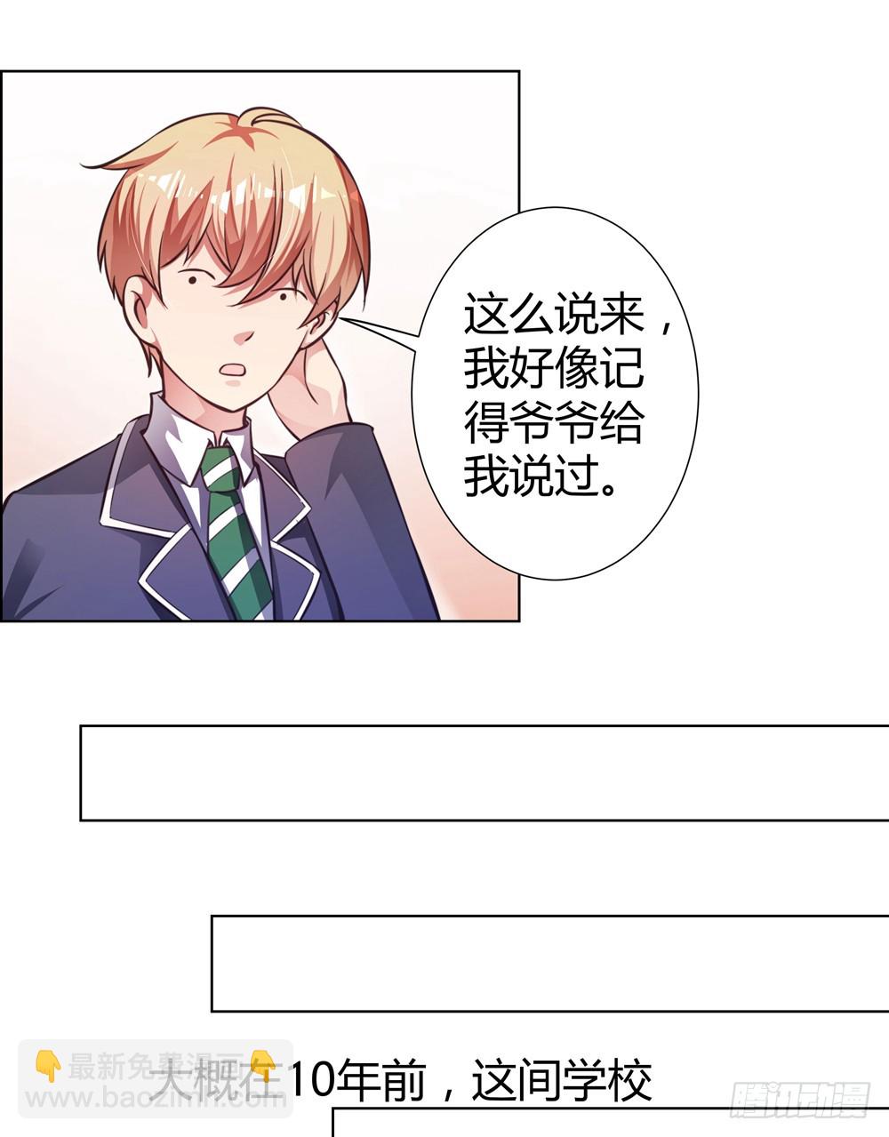 第四十三话 消失的学生-第45话