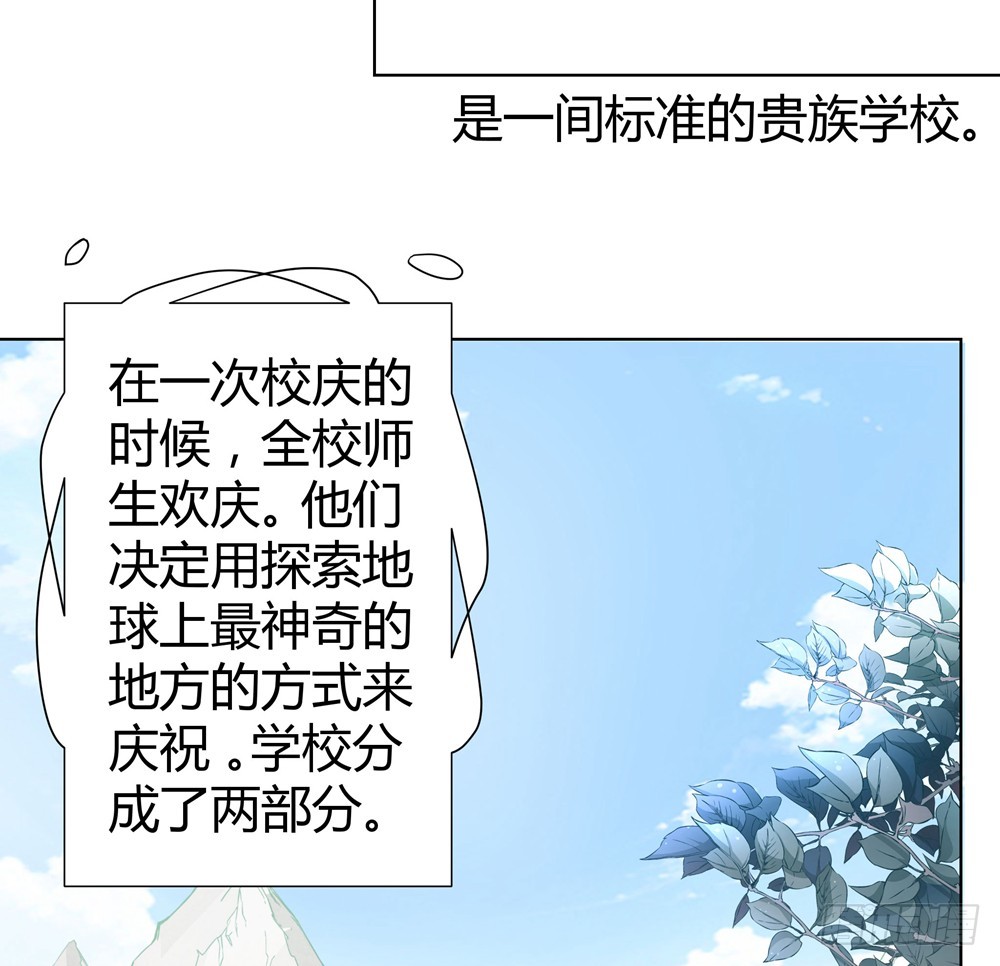 第四十三话 消失的学生-第45话