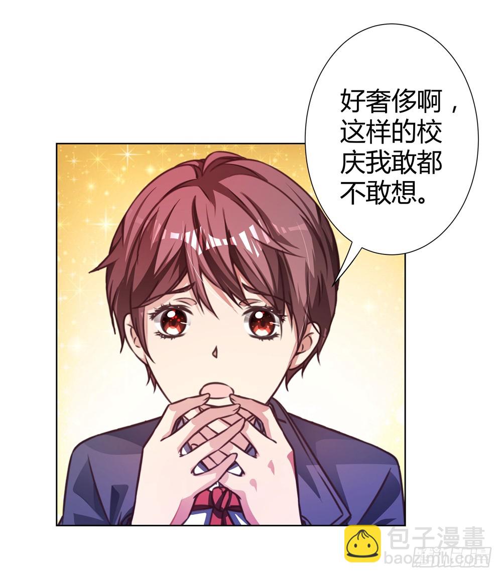 第四十三话 消失的学生-第45话