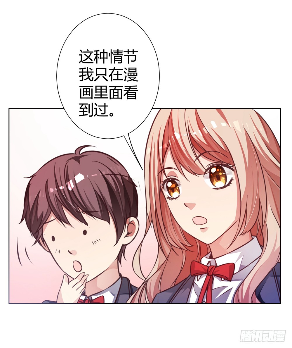 第四十三话 消失的学生-第45话