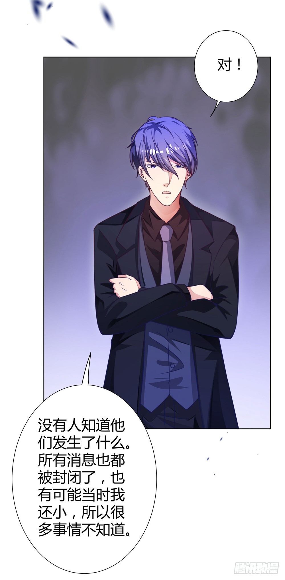 第四十三话 消失的学生-第45话