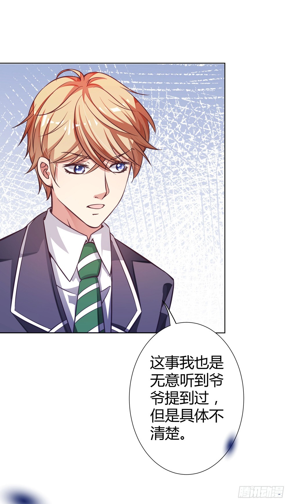 第四十三话 消失的学生-第45话