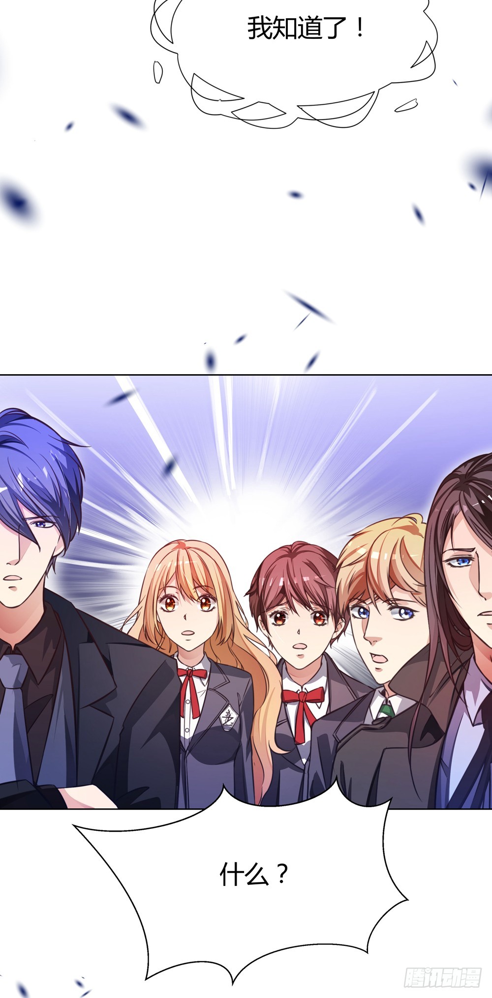 第四十三话 消失的学生-第45话