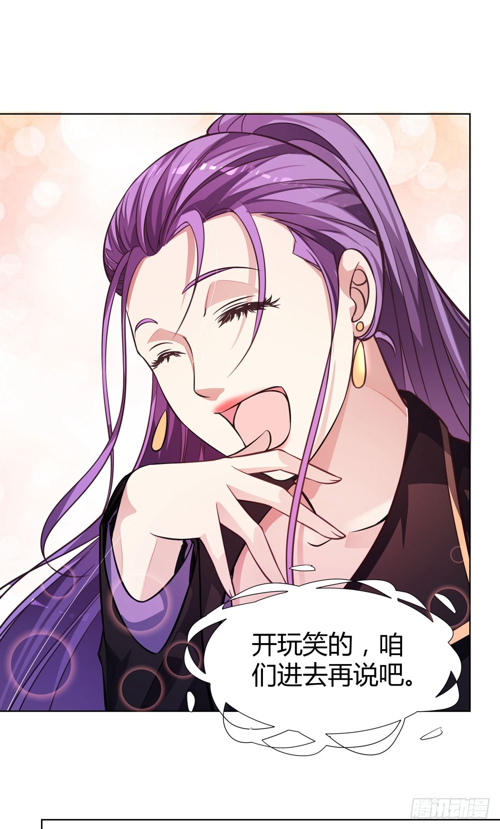 第四十三话 消失的学生-第45话