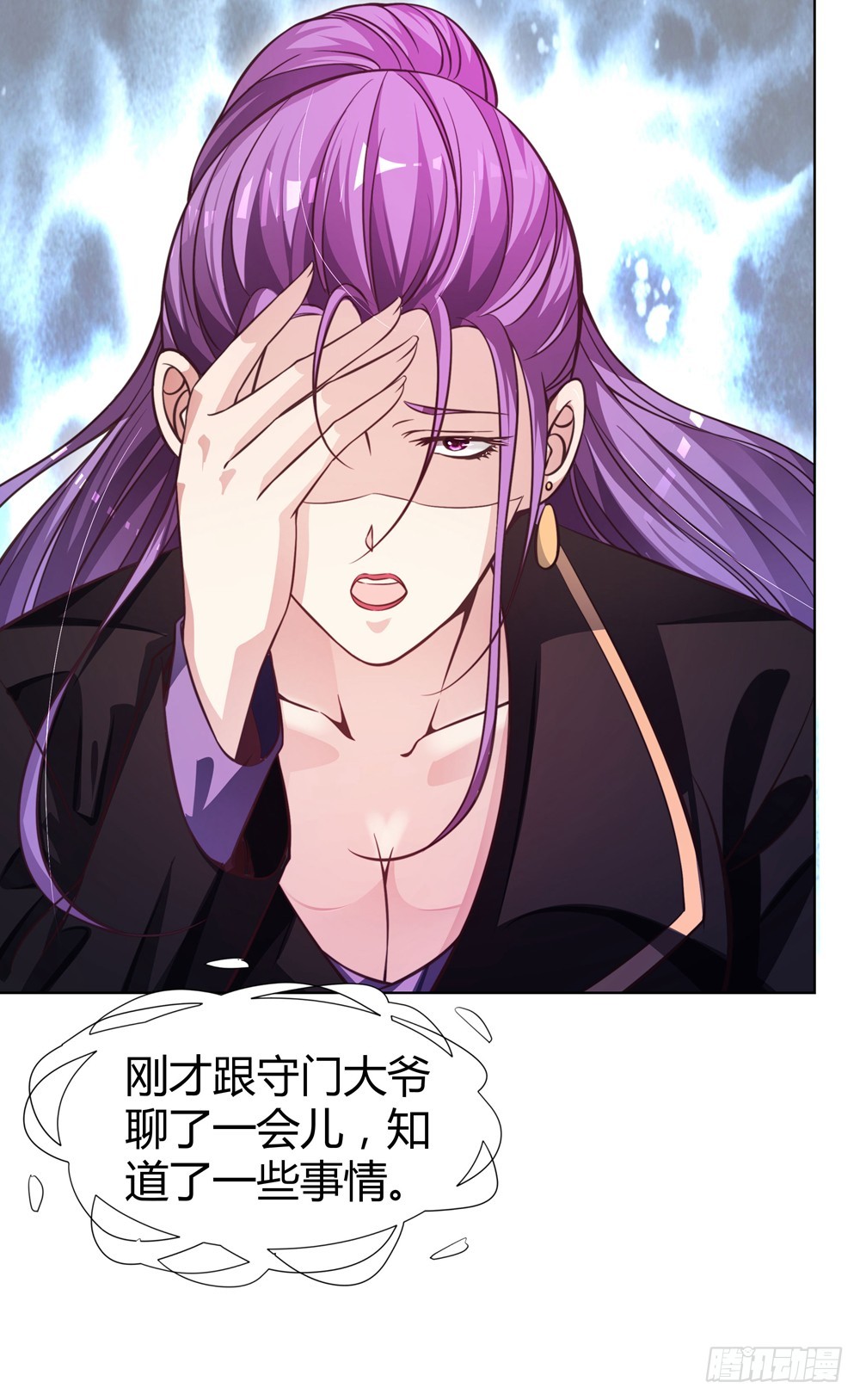 第四十三话 消失的学生-第45话