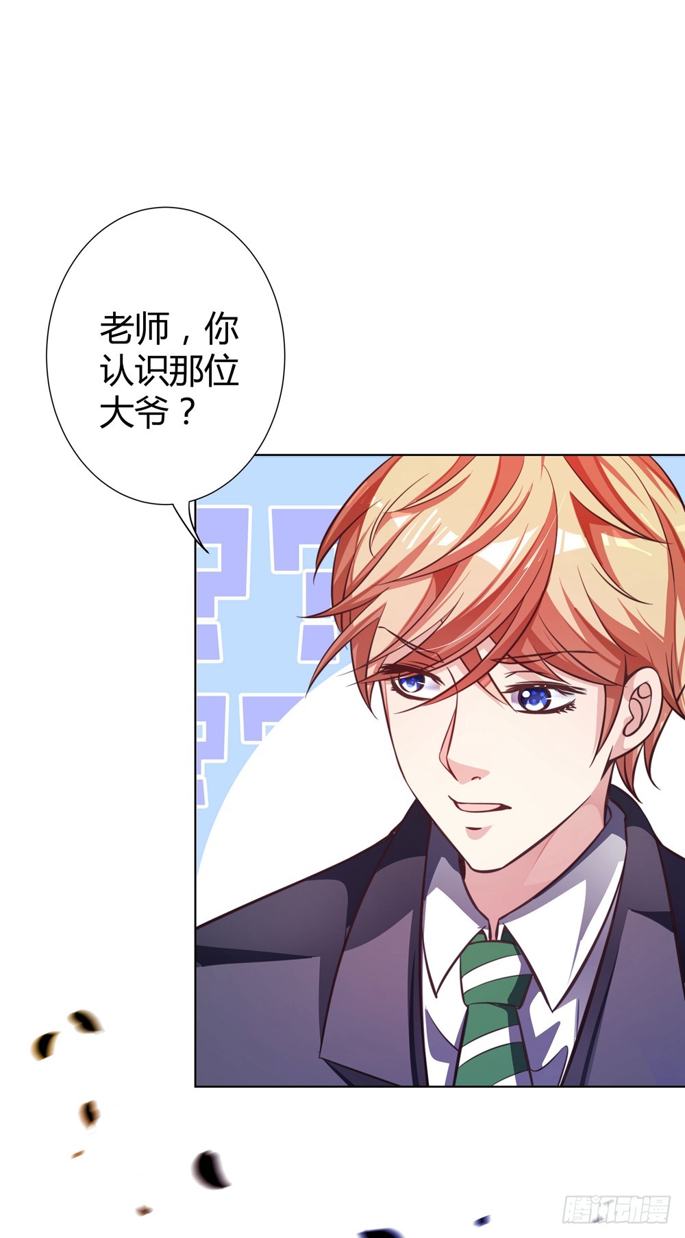 第四十三话 消失的学生-第45话