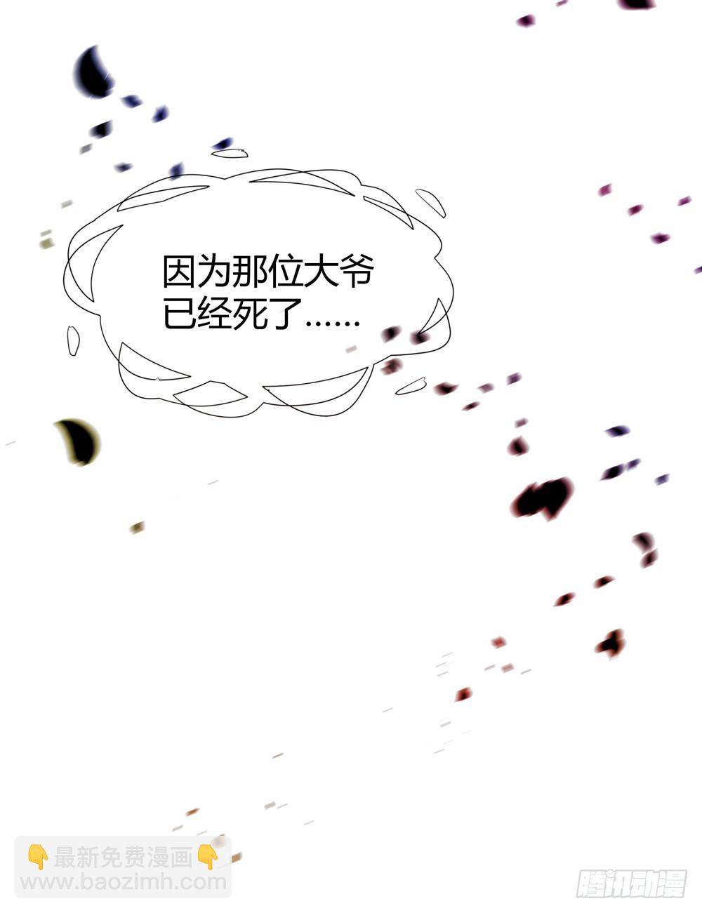 第四十三话 消失的学生-第45话