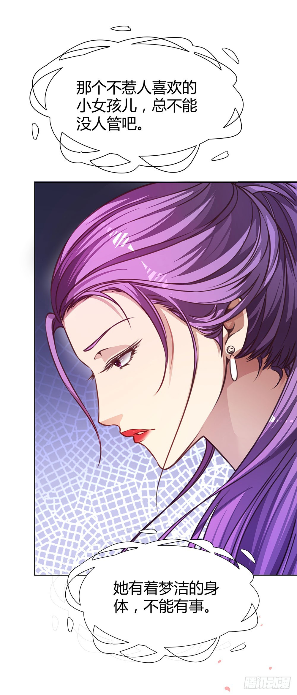 第四十五话 入侵者-第47话