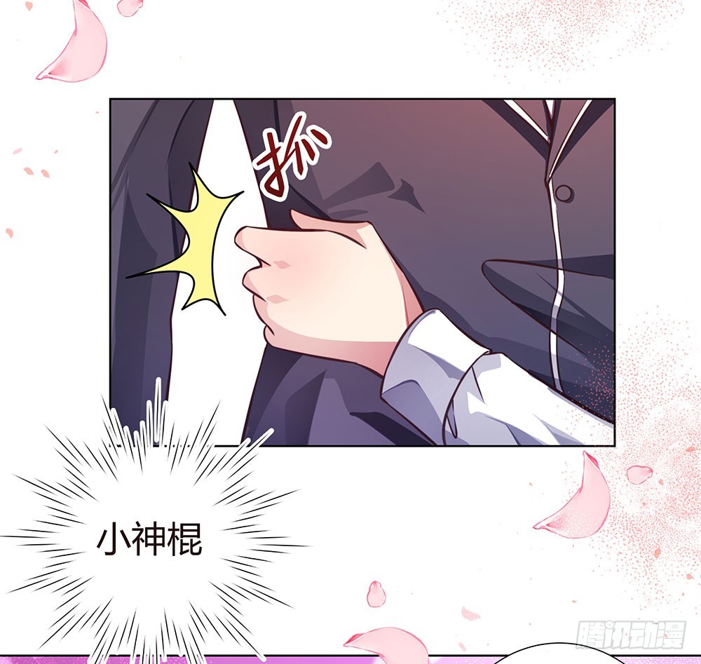 第四十五话 入侵者-第47话