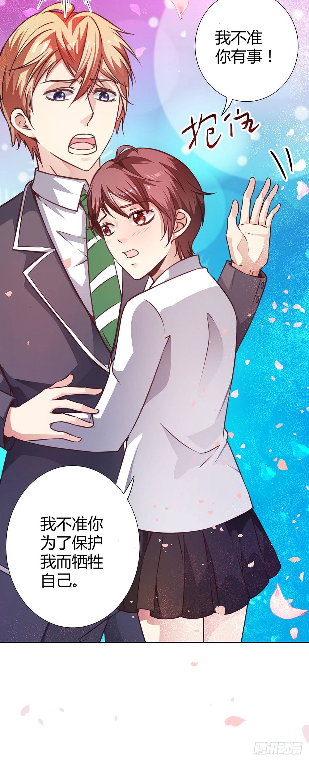 第四十五话 入侵者-第47话