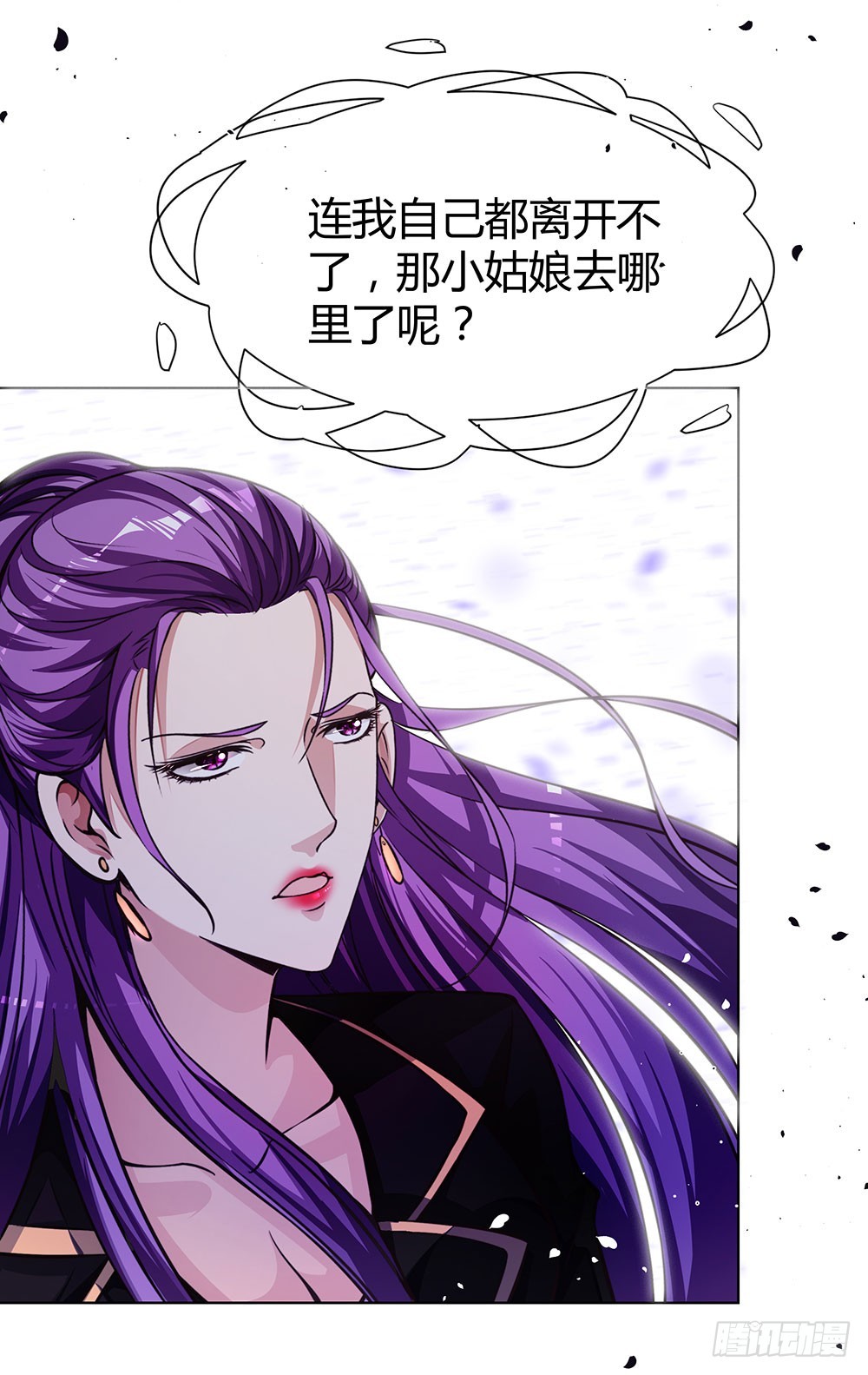 第四十五话 入侵者-第47话