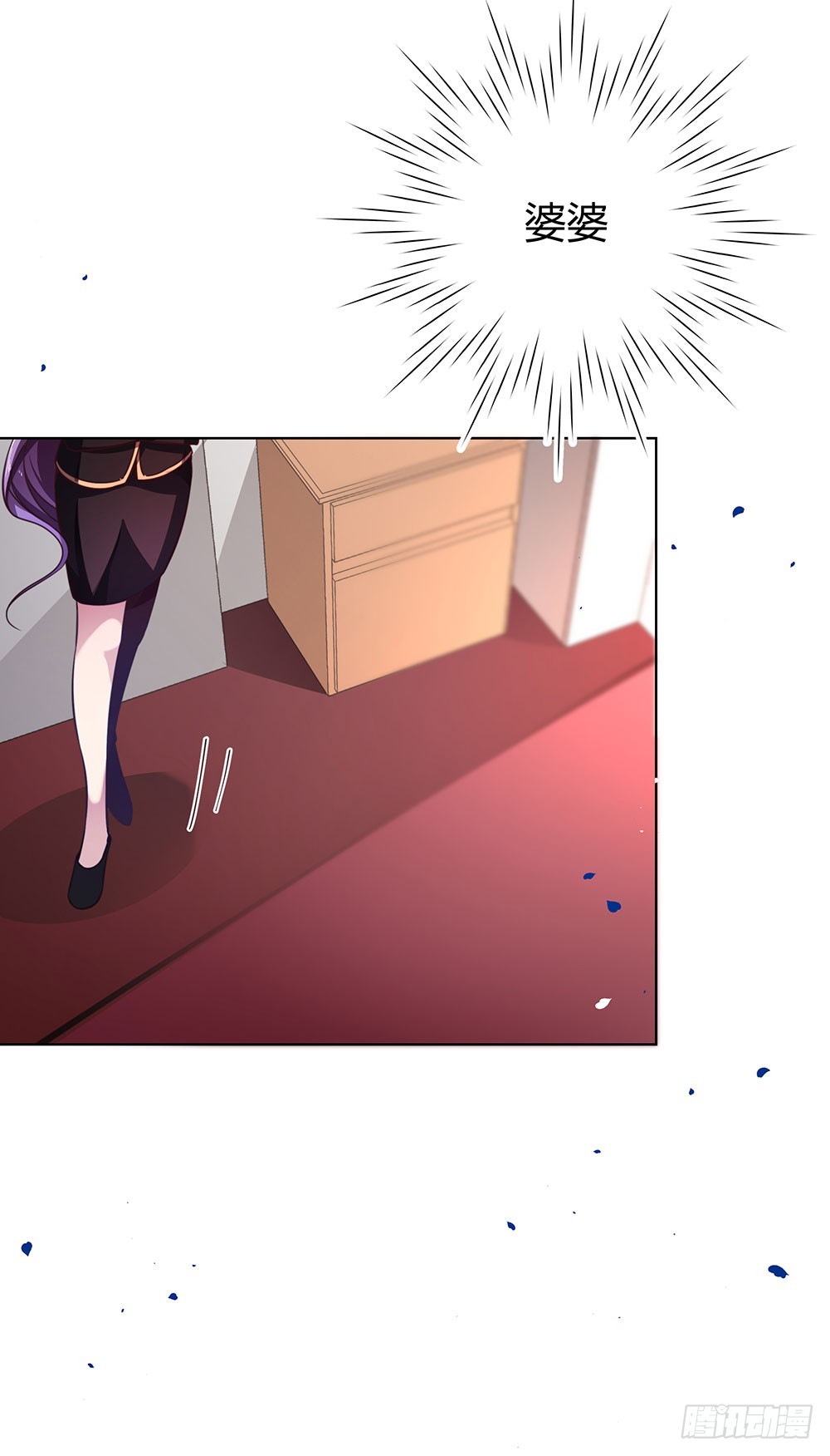 第四十五话 入侵者-第47话