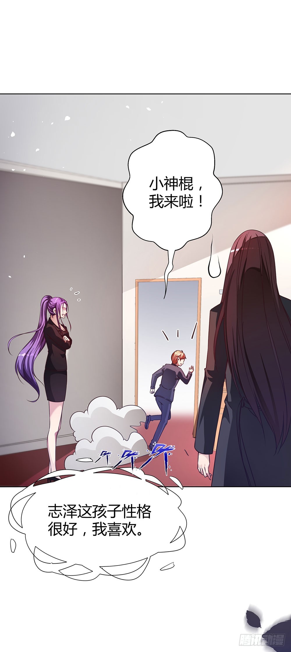 第四十五话 入侵者-第47话