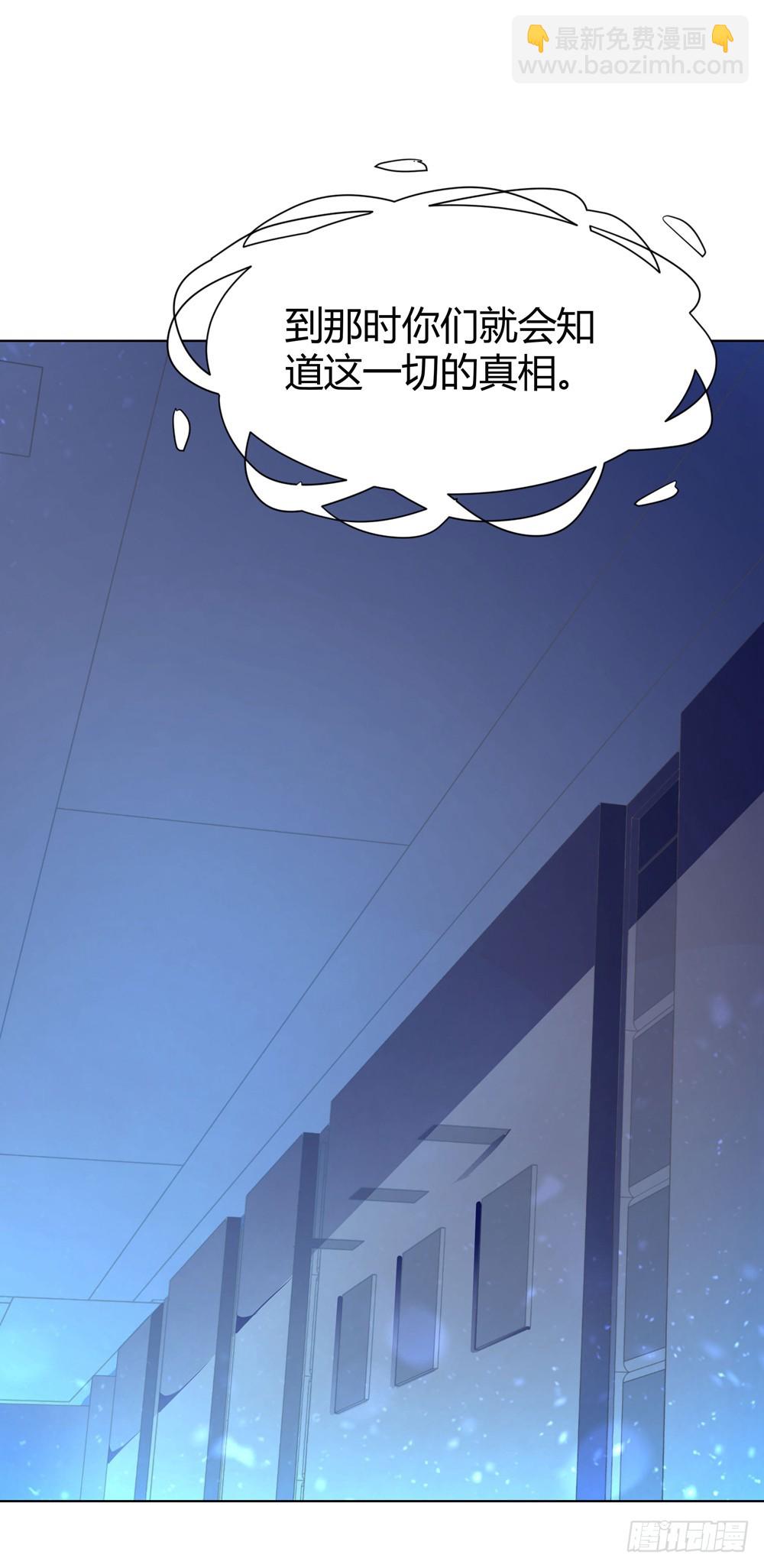 第四十七话 不同的世界-第49话