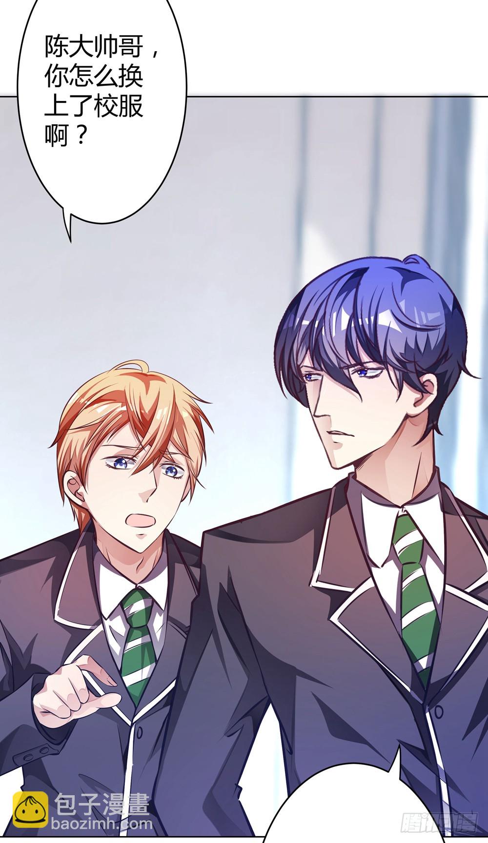 第四十七话 不同的世界-第49话